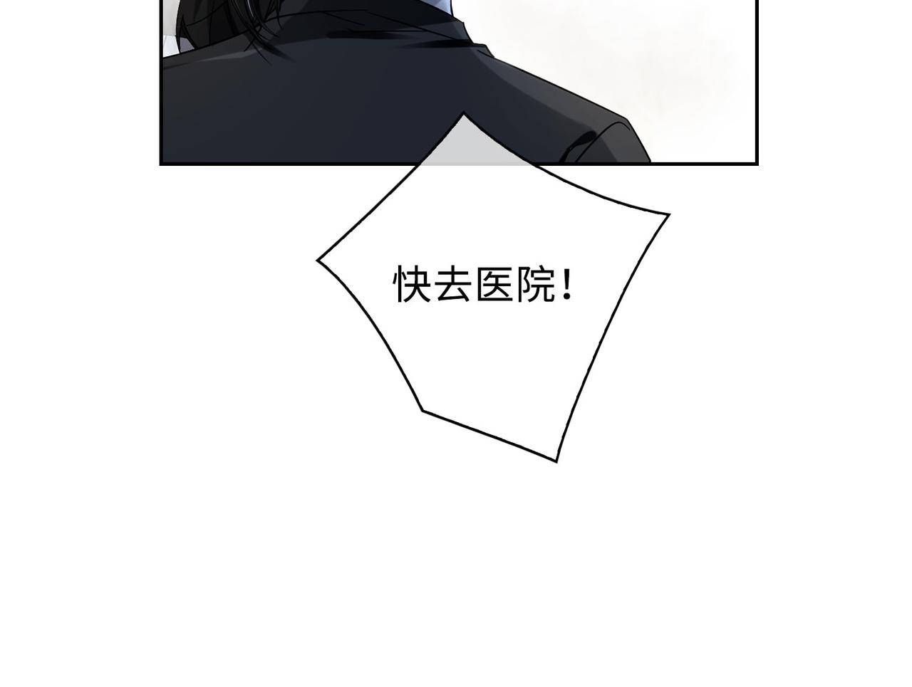 第69话 守护47