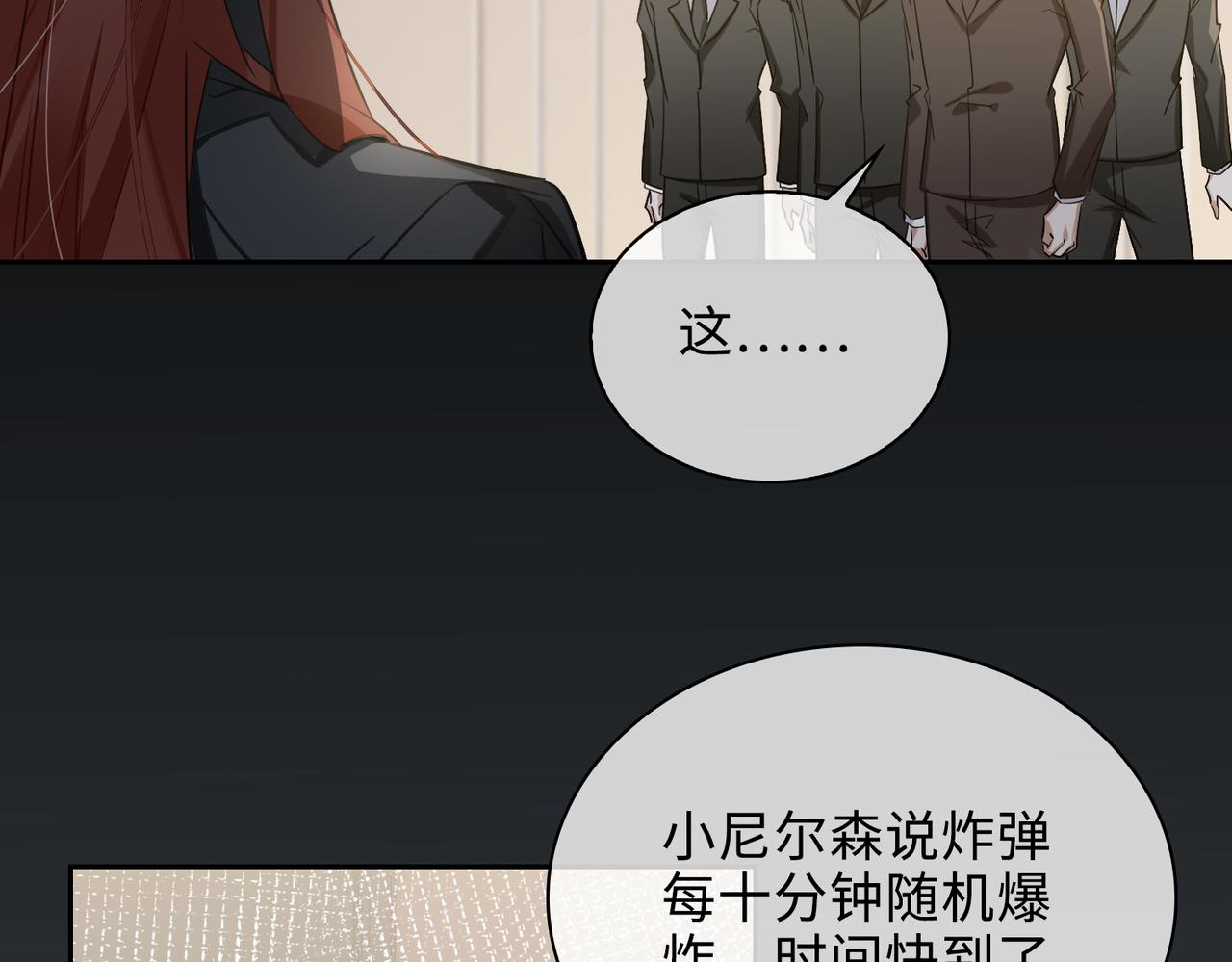第76话 像回到以前82