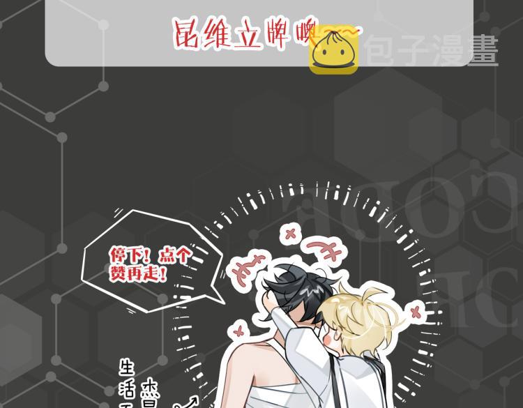 第38话 危机66