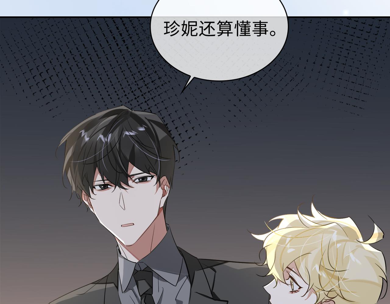 第78话 劫后告白52