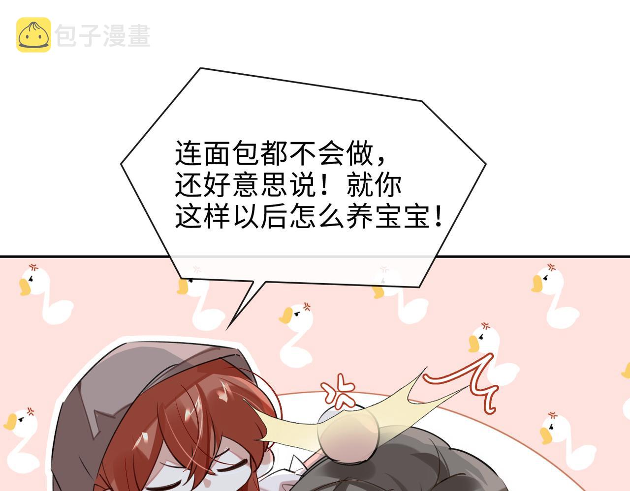 第81话 杰昆的选择18