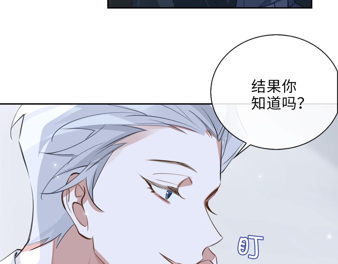 第63话 选择21