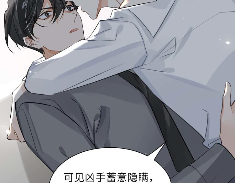 第32话 一起下地狱！15
