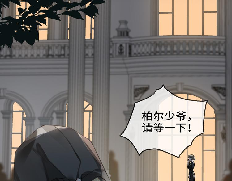 第5话 隐约的线索64