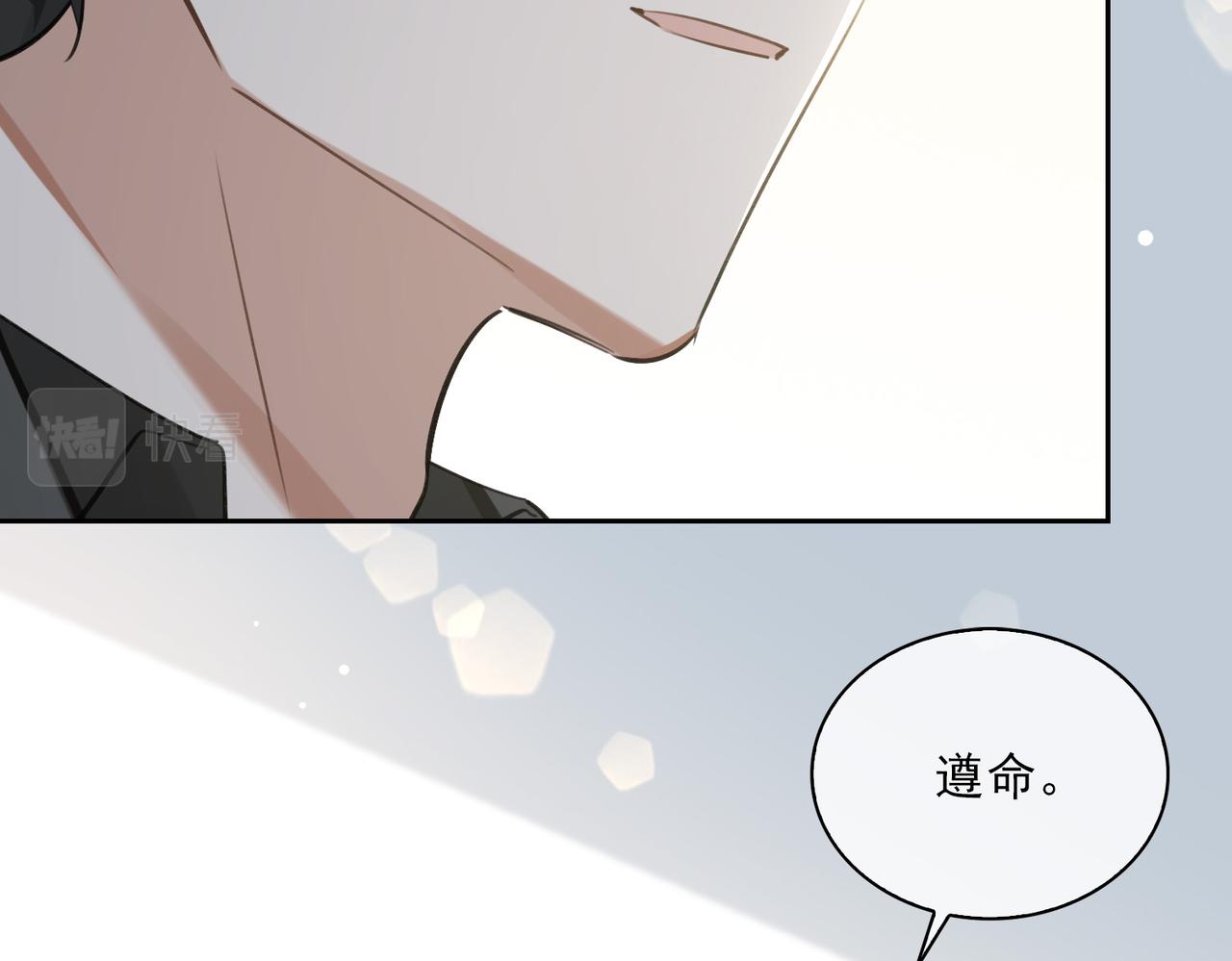 第80话 杰昆的惊喜67