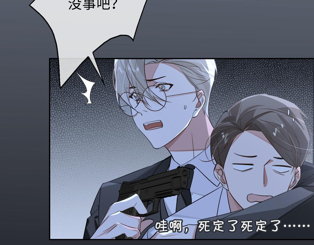 第76话 像回到以前13