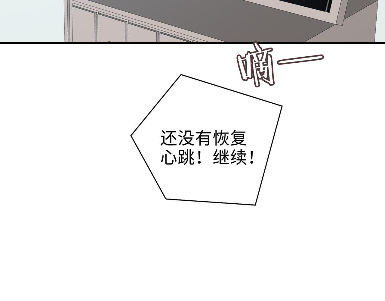 第69话 守护81