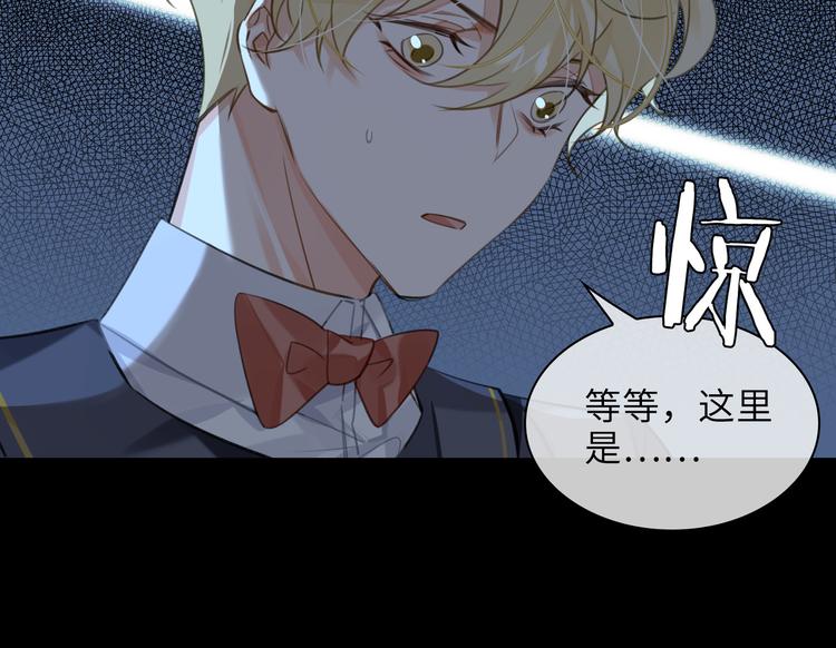 第30话 先生的心意！24