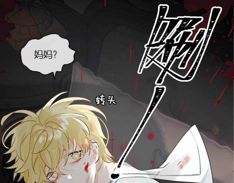 第2话  黑暗的世界33