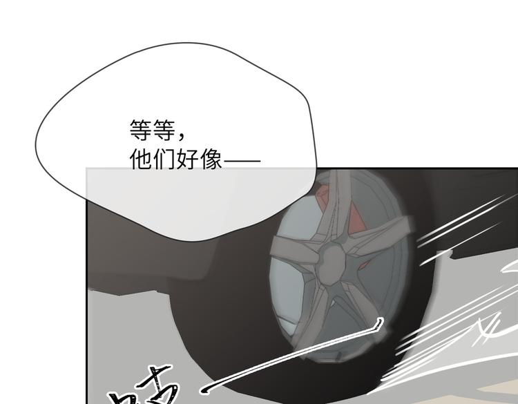 第21话 黄雀在后97