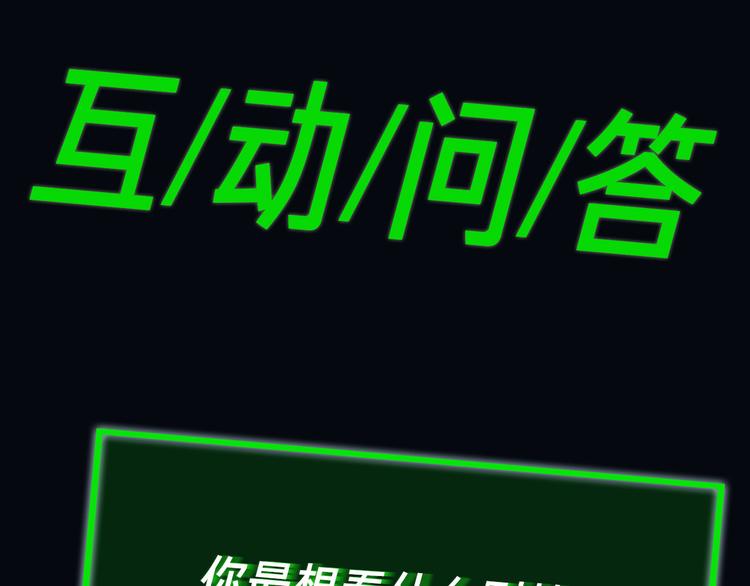第4话 共度的夜晚101