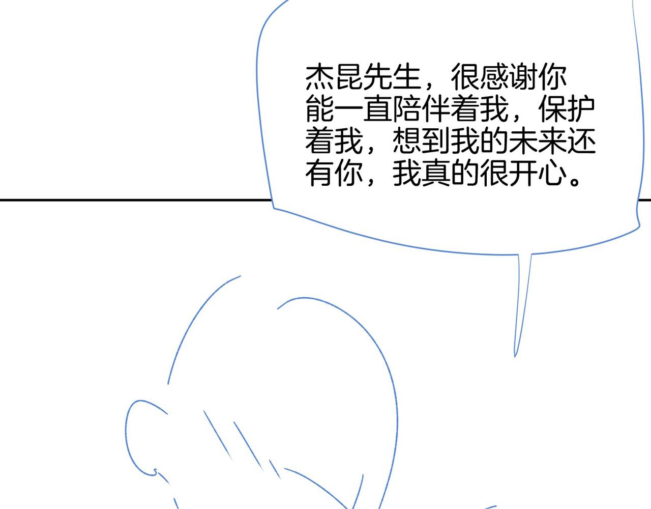 第77话 小尼尔森之死83