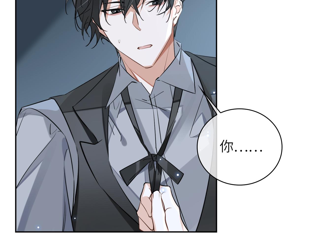 第59话 醉后真心话83