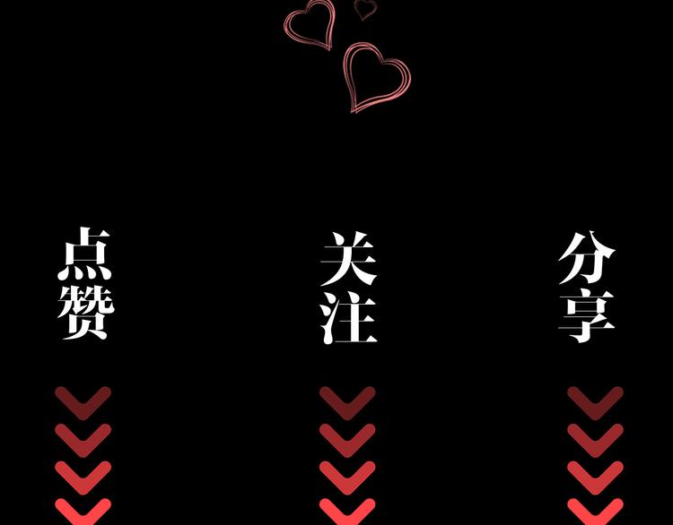 第29话 修罗场96