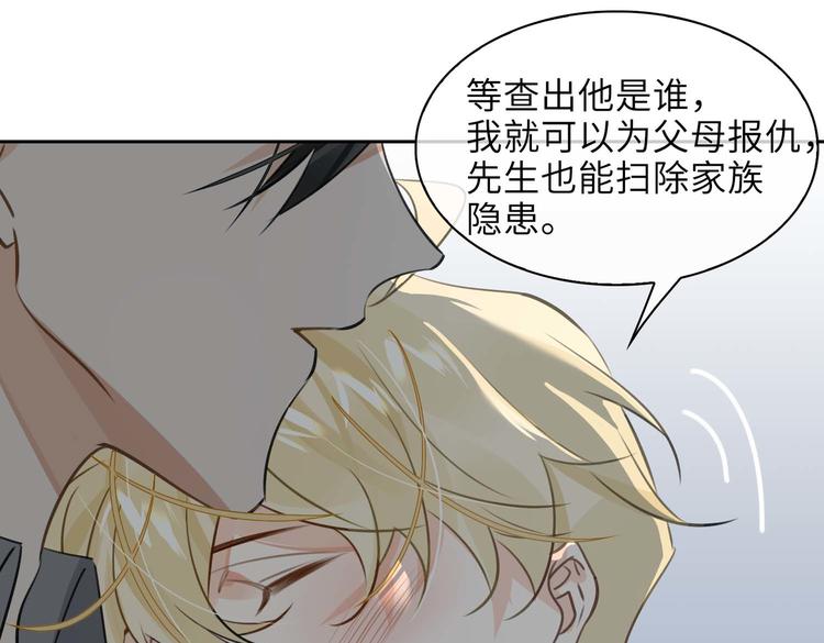 第32话 一起下地狱！17