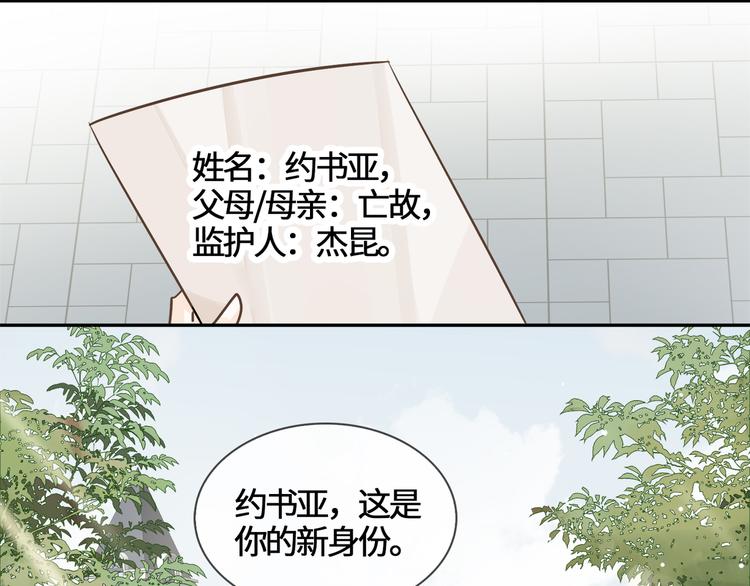 第9话  再陷危机18