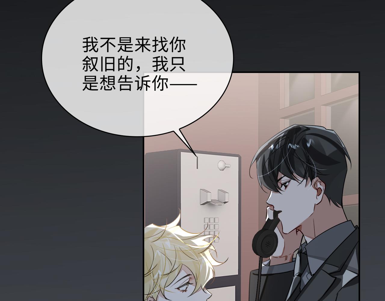 第74话 游戏开始42