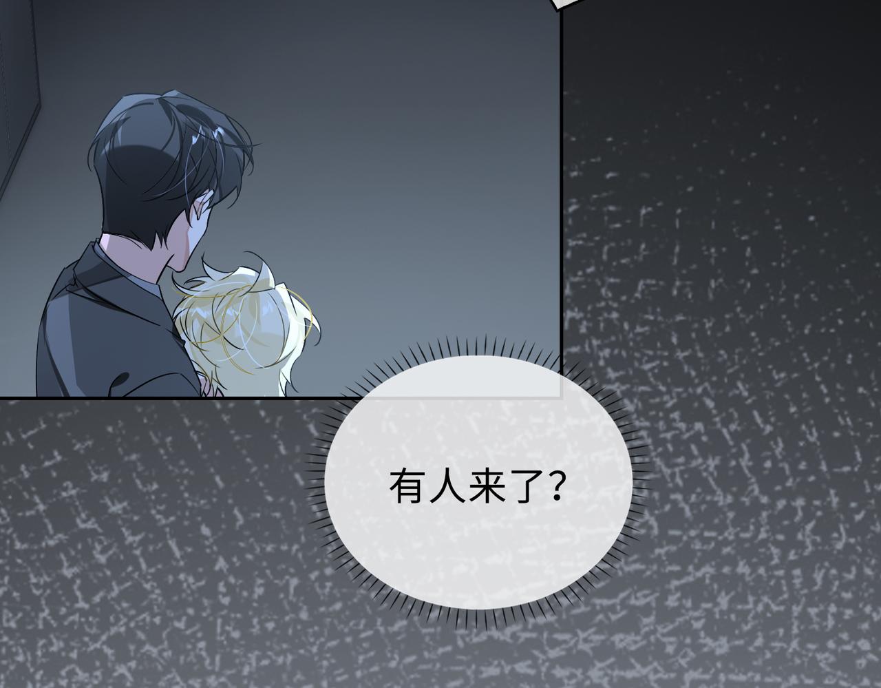第76话 像回到以前27