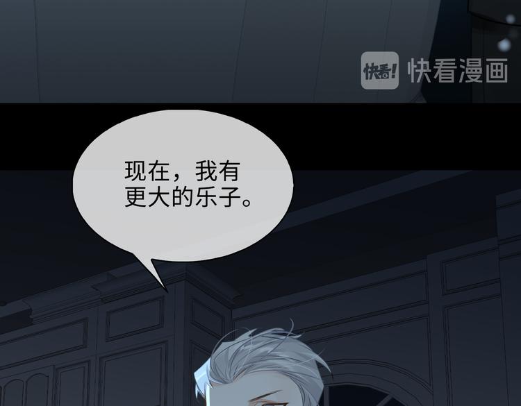 第34话 对你依旧忍不住68