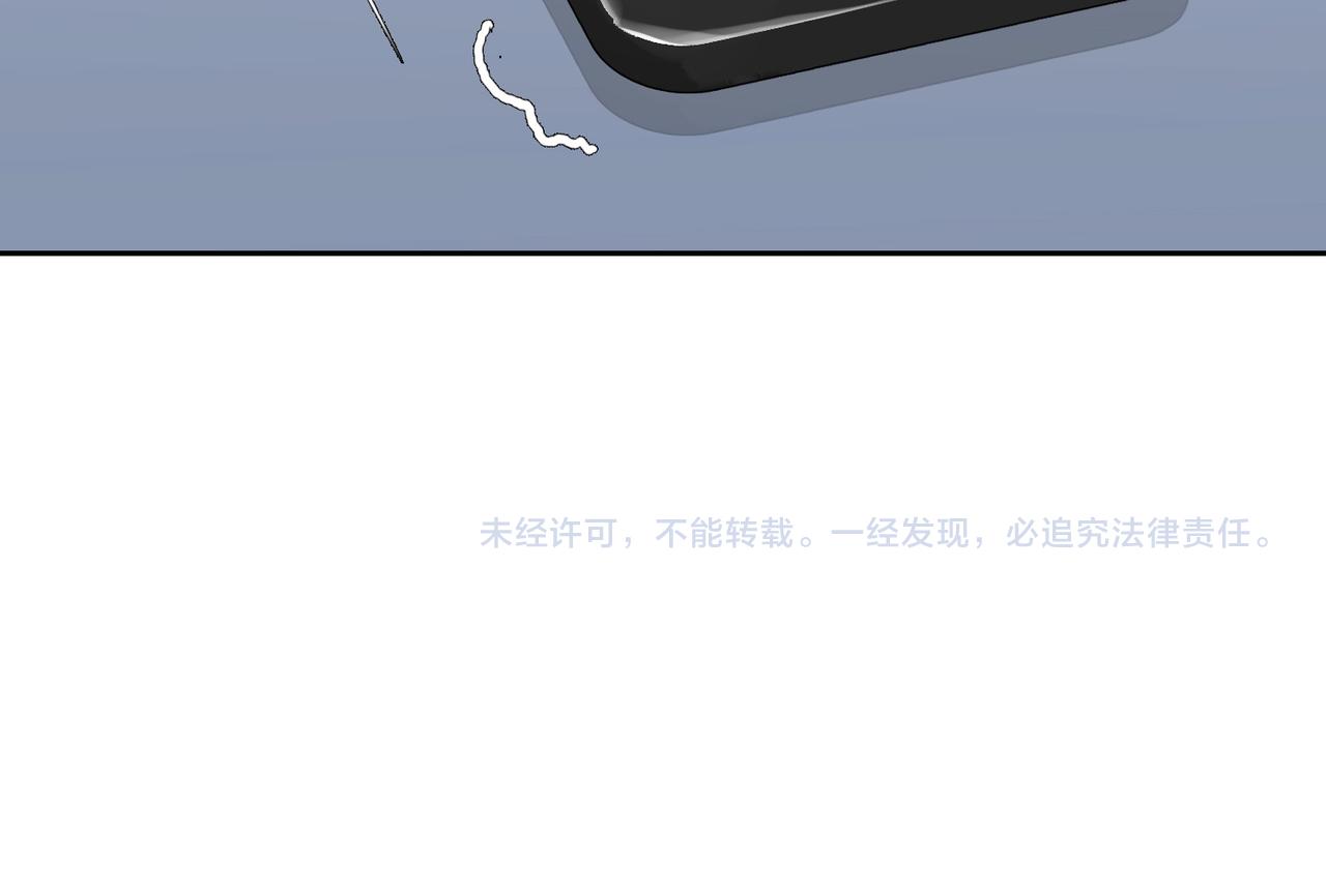 第81话 杰昆的选择83