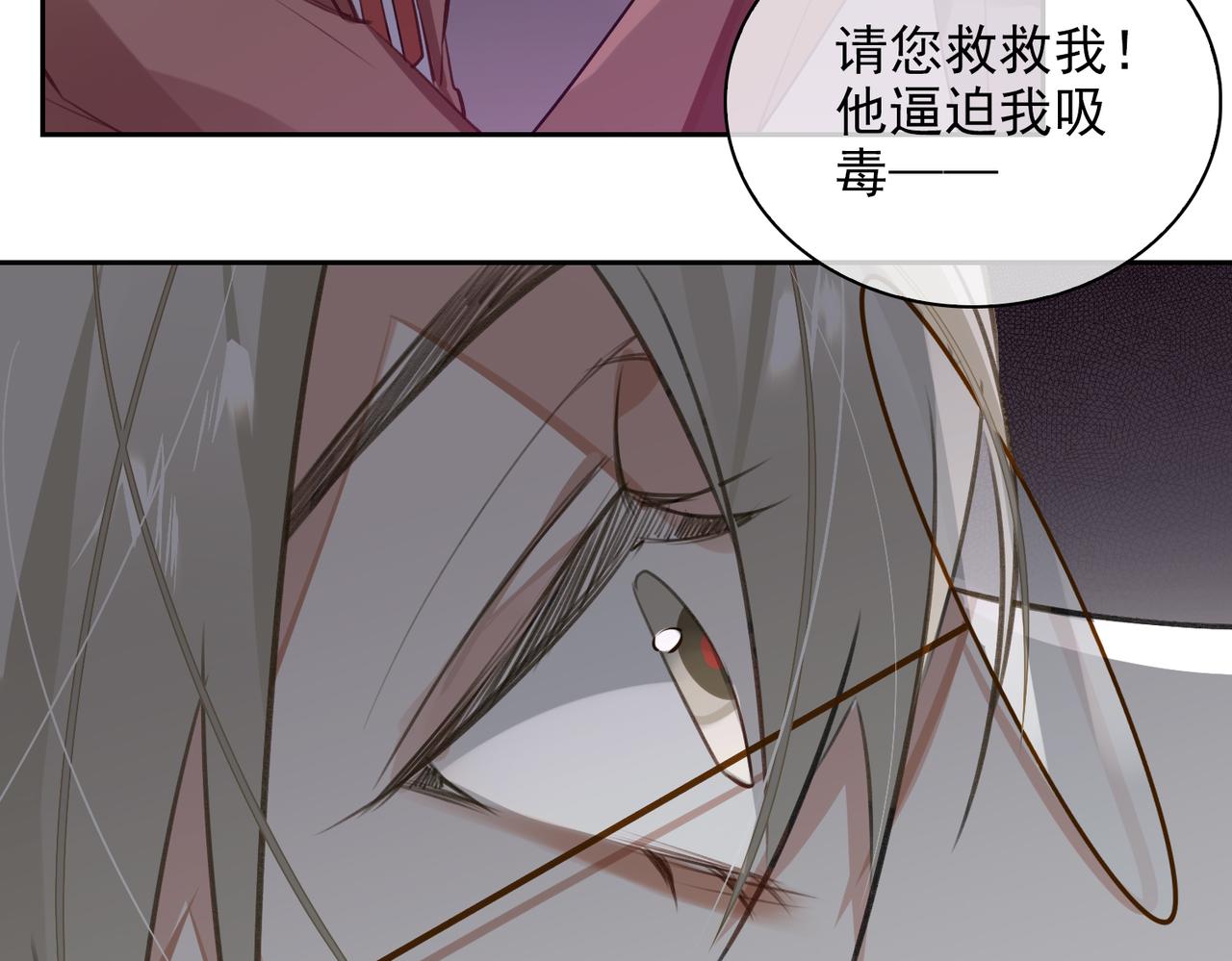 第53话 柏尔77