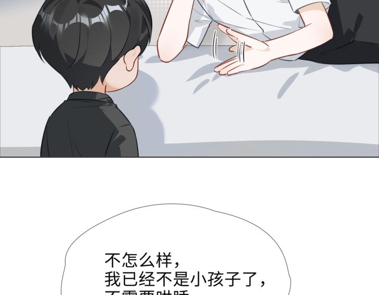 番外 入梦54