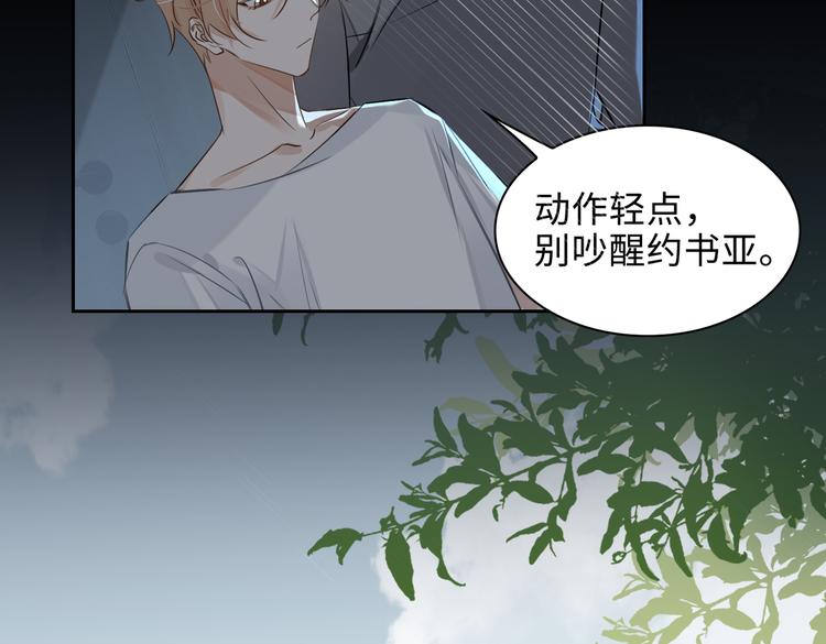 第35话 给你糖43