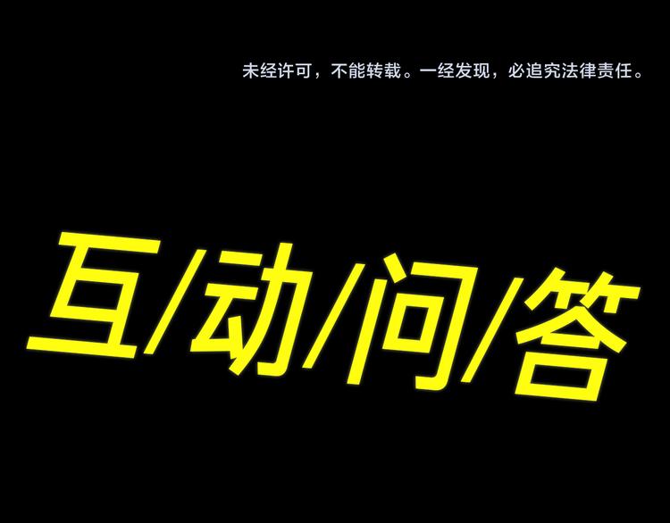 第35话 给你糖85