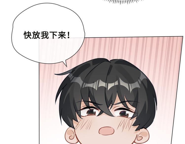 番外 入梦68