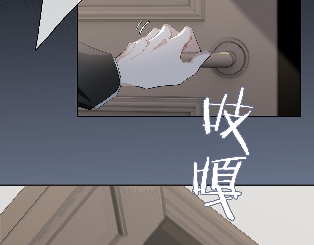 番外丹的收徒计划（上）83