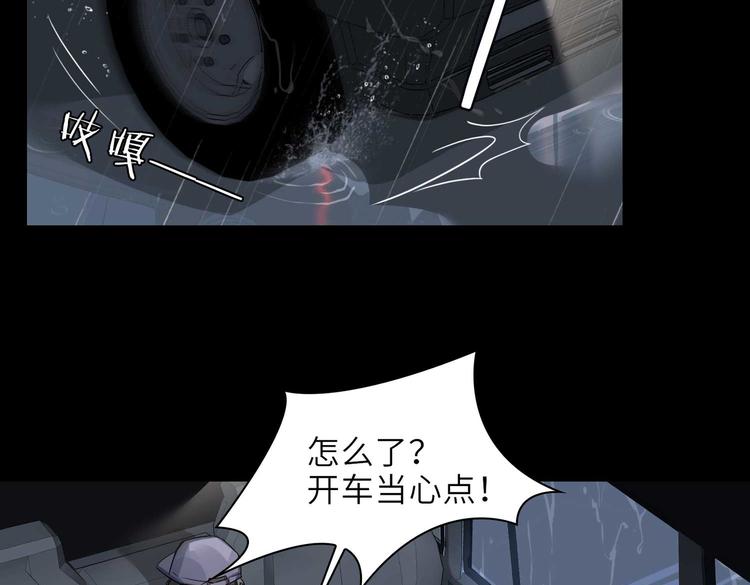 第23话 杰昆的过往12