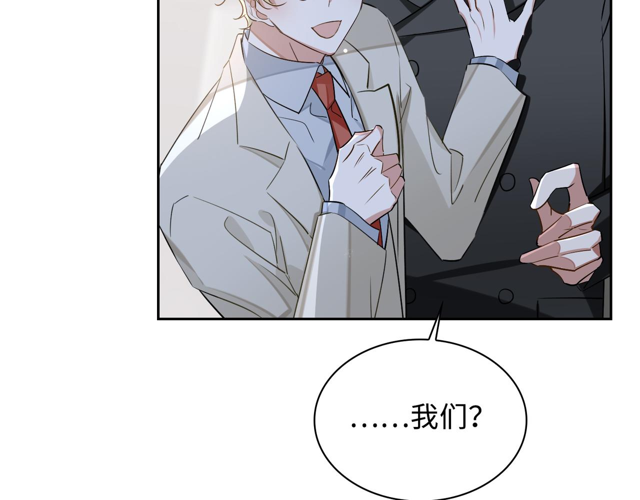 第79话 补偿15