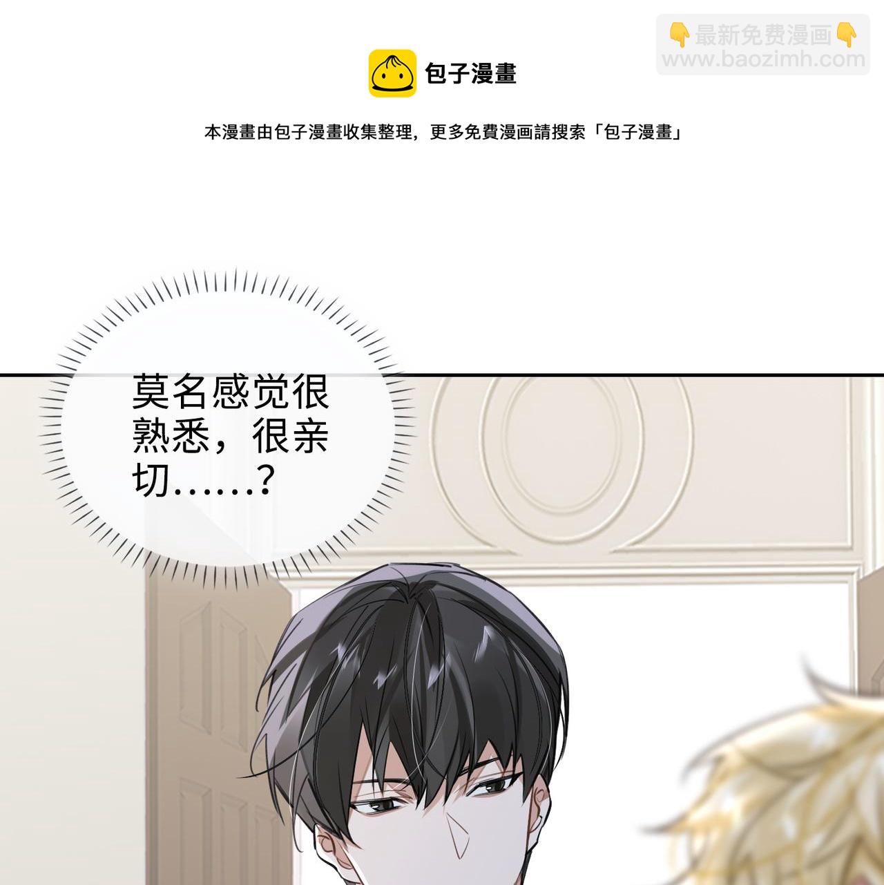 第67话 杰昆的仇恨60