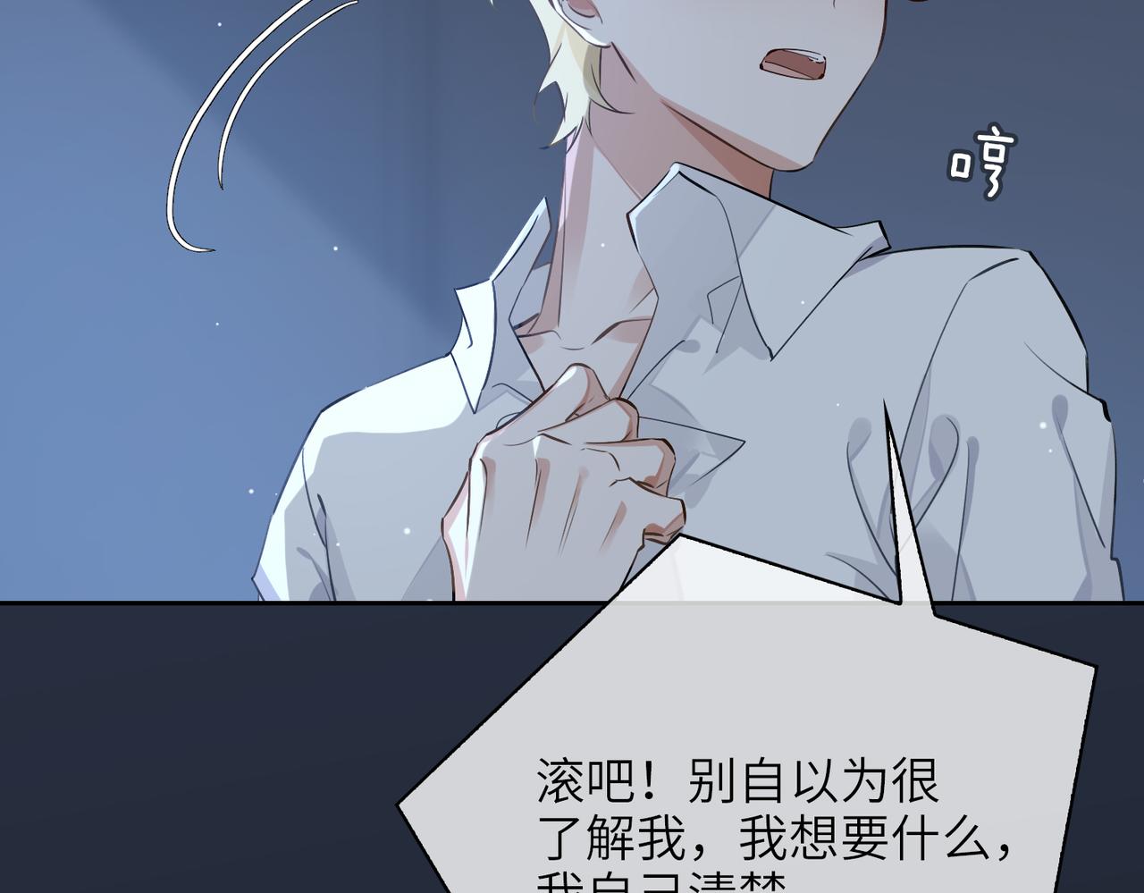 第57话  结盟17