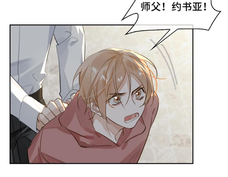 第38话 危机33