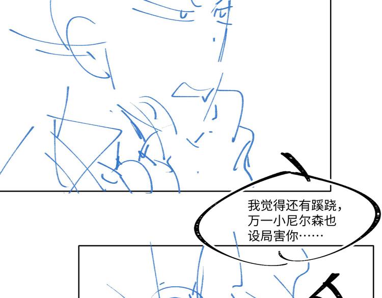 第35话 给你糖78