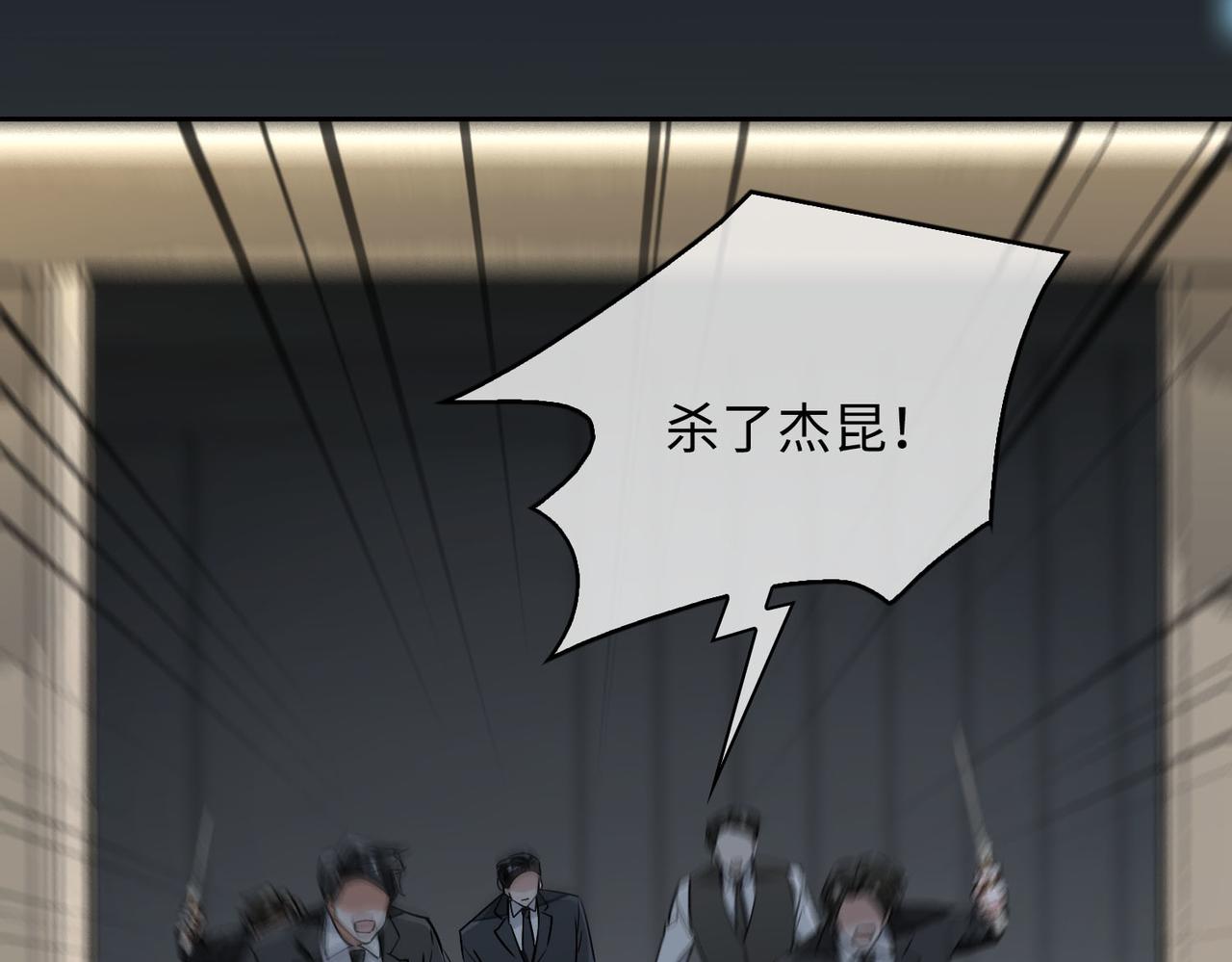 第77话 小尼尔森之死13