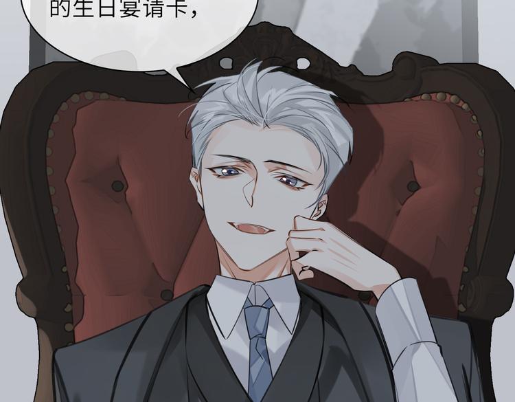 第29话 修罗场33