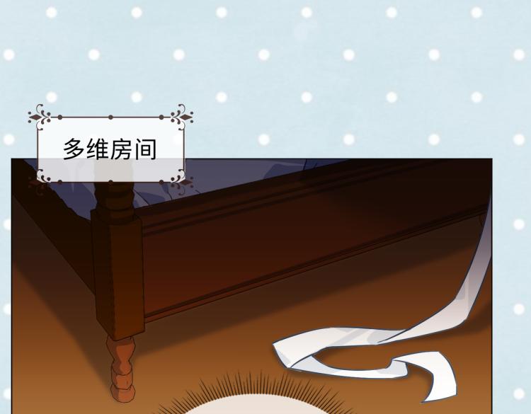 番外  小王子与他的龙33