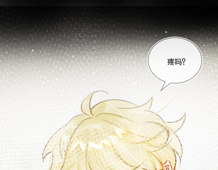 第1话  一切的开始97