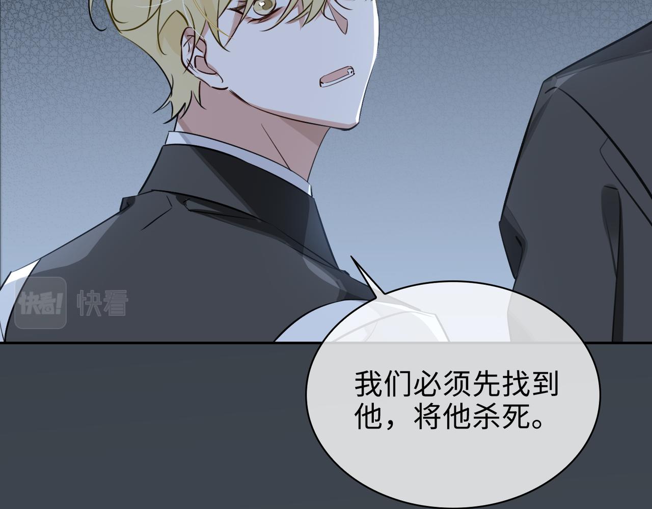 第76话 像回到以前23