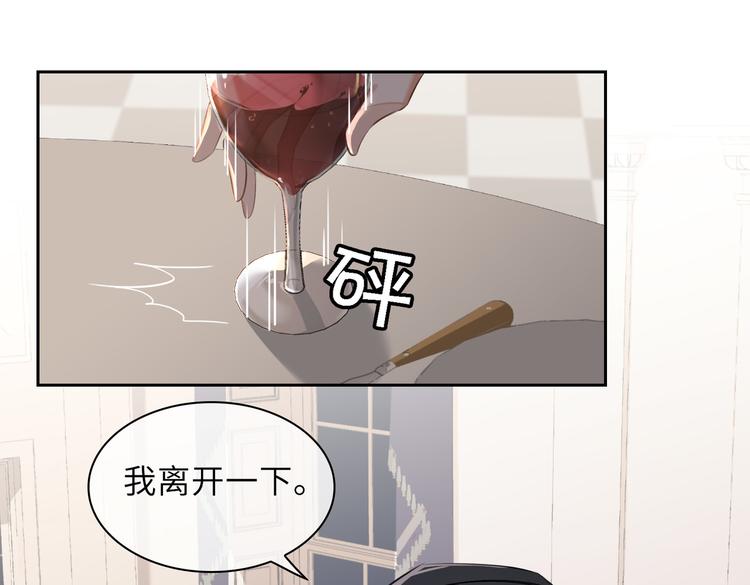 第30话 先生的心意！14