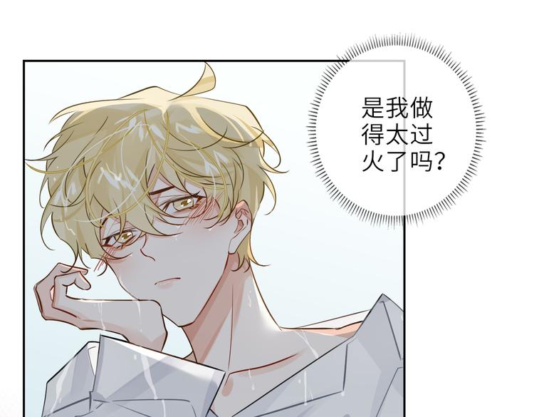 第25话  我想成为先生的家人30
