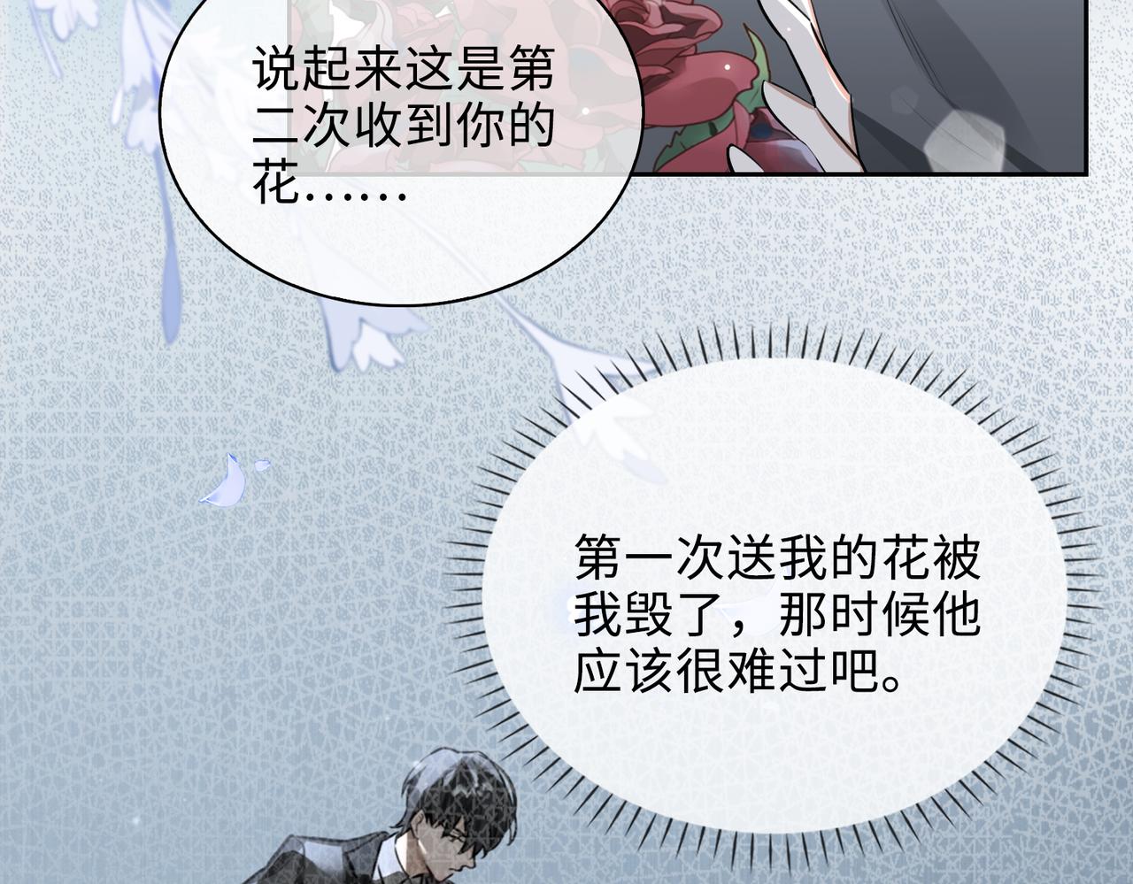 第73话 四人汇合16