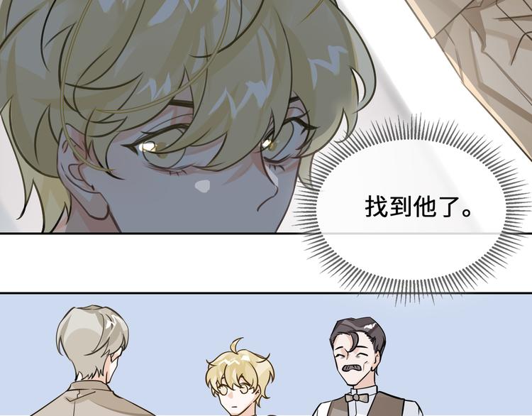 第9话  再陷危机51