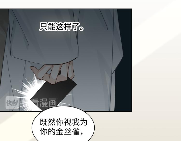第14话  前狼后虎57
