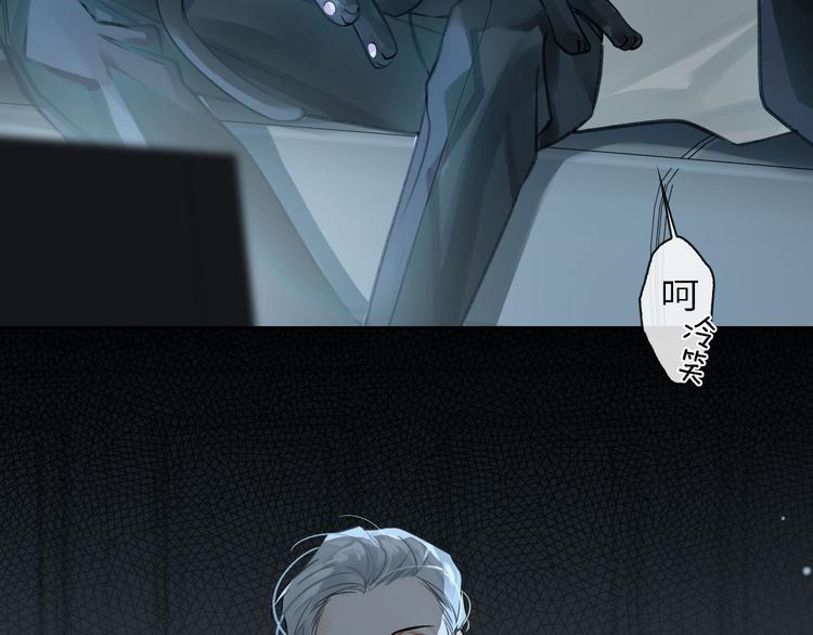 第5话 隐约的线索112