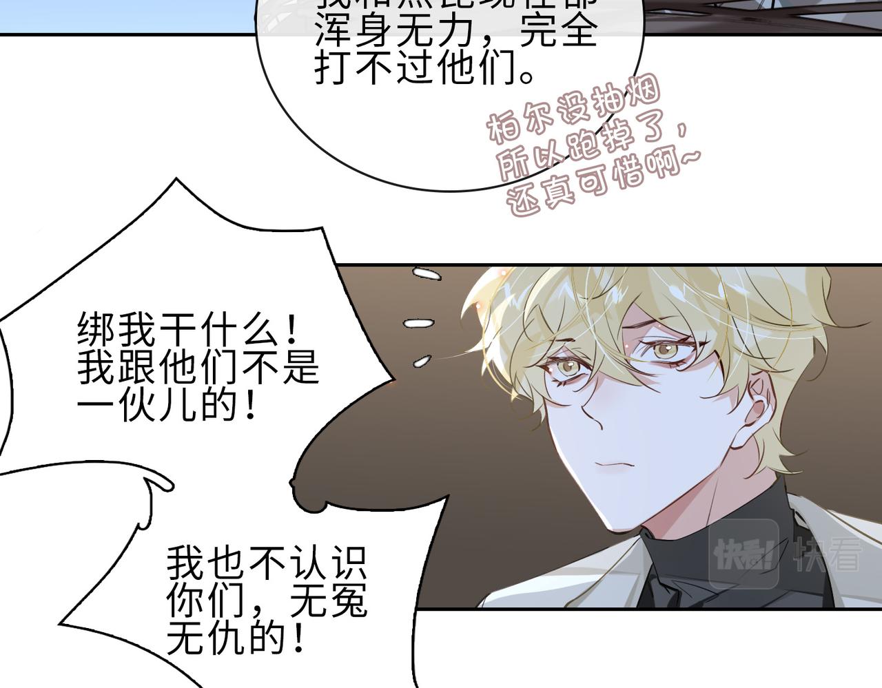 第63话 选择9