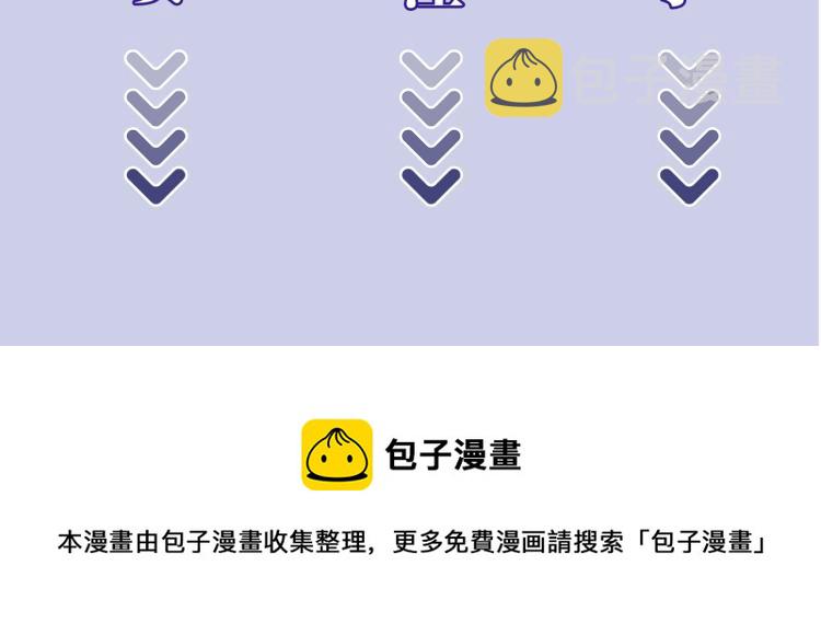 第47话 真相87