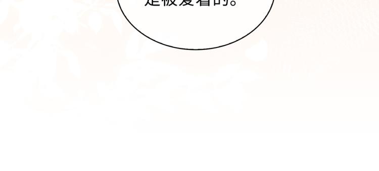 第46话  一直爱你22